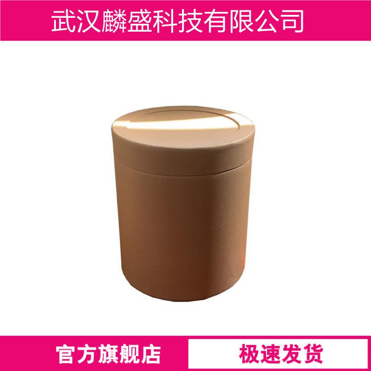 香紫苏醇 515-03-7 纯度95% 用于香精、香料、香烟、化妆品、保健食品、食品添加剂等