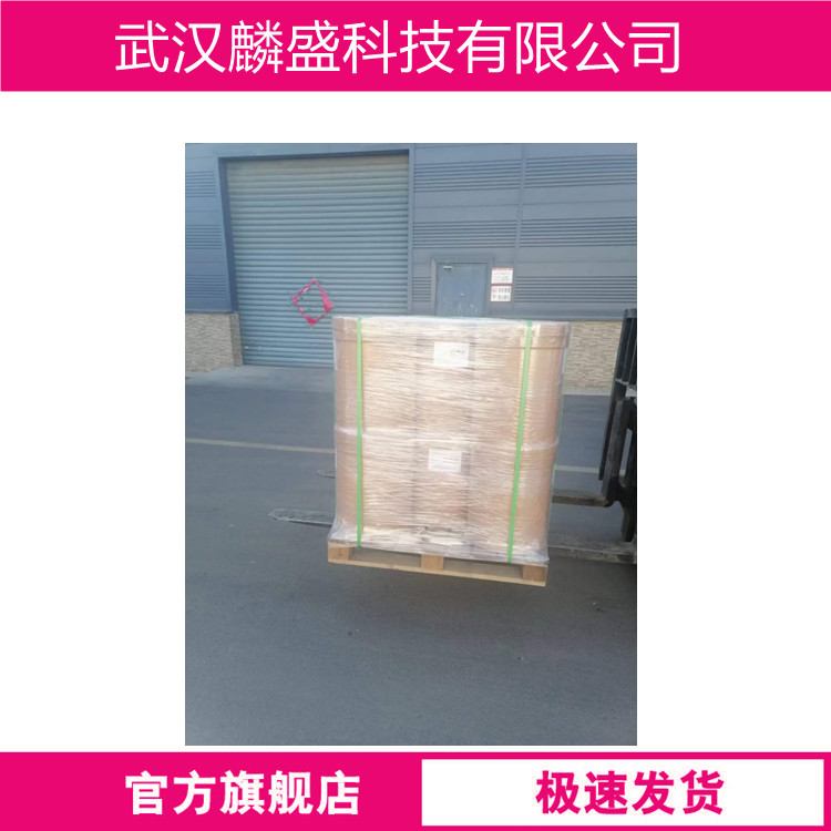 芦丁 153-18-4 用于化妆品、药物、食用色素领域