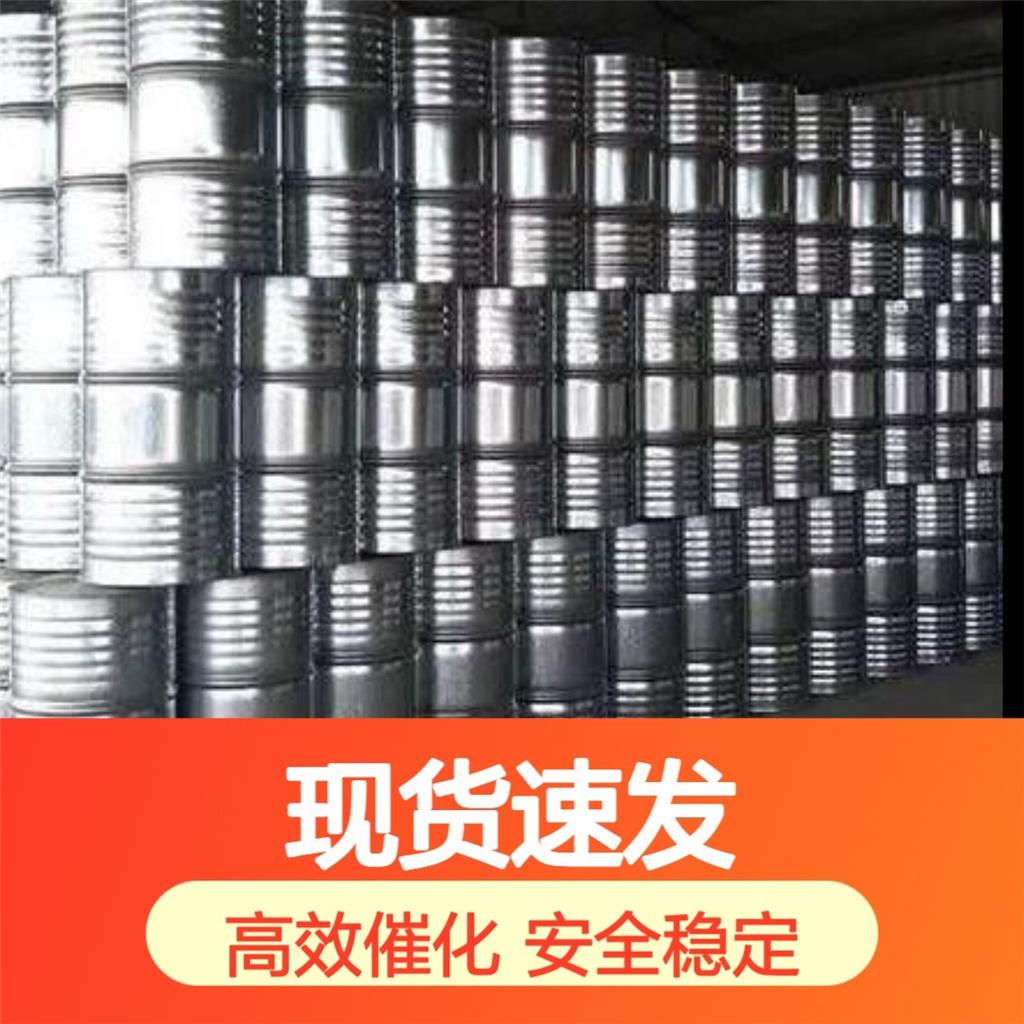 纯苯 工业级99%安息油 有机溶剂 一桶起订