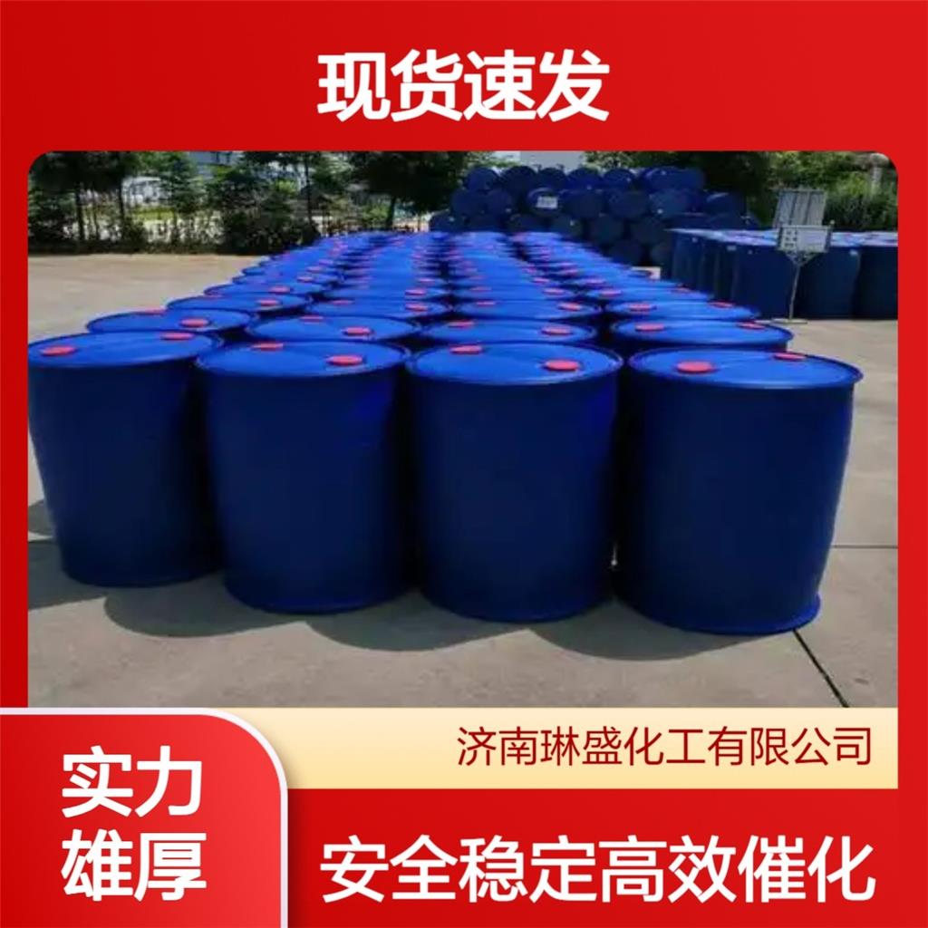 2-甲基四氢呋喃工业级99.9% 溶剂180kg/桶