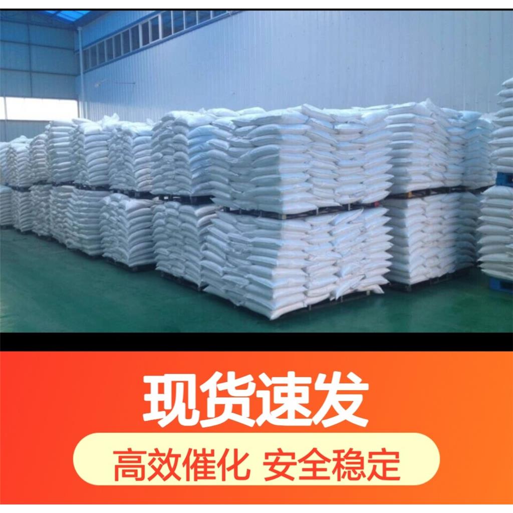 氟化钠 合成材料助剂  有机原料 可分装样品 