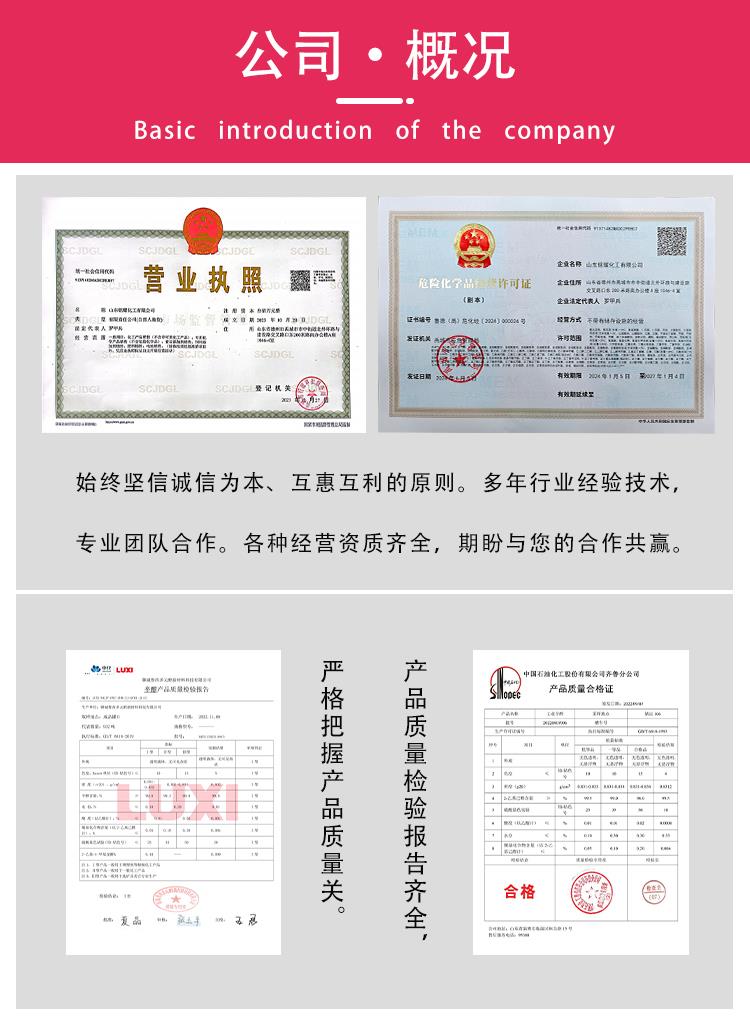 苯酚_06.jpg 苯酚_06.jpg