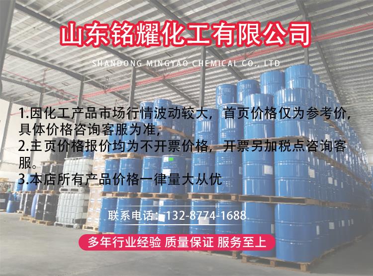 MIBK_02.jpg MIBK_02.jpg