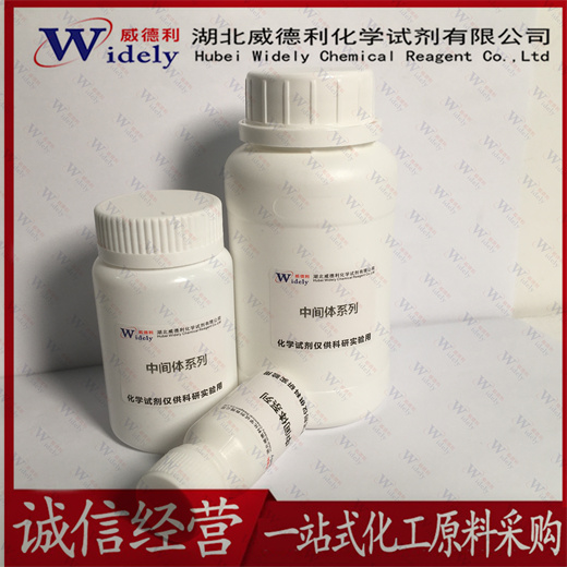 8-苯胺基-1-萘磺酸铵盐