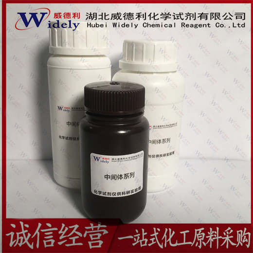 8-苯胺基-1-萘磺酸铵盐