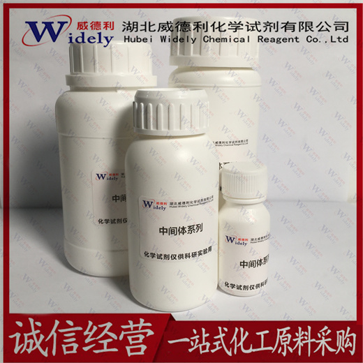 8-苯胺基-1-萘磺酸镁盐  18108-68-4