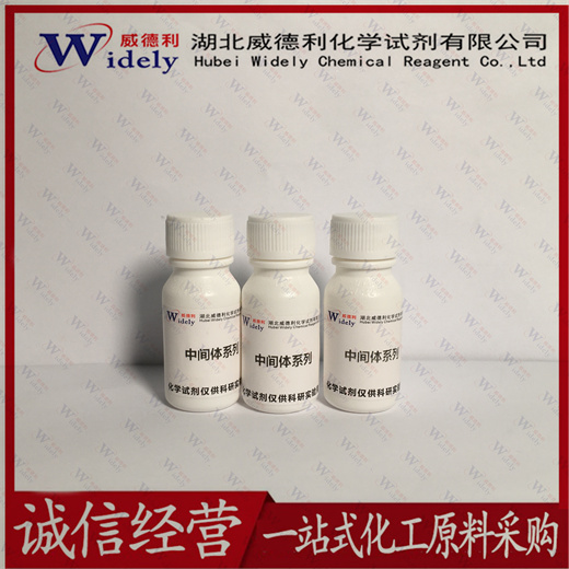 8-苯胺基-1-萘磺酸镁盐  18108-68-4