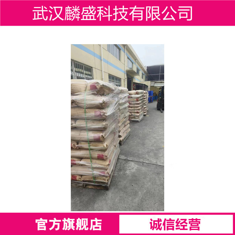 氰尿酸三聚氰胺 37640-57-6 三聚氰胺尿氰酸盐MCA 含量≥99.5%