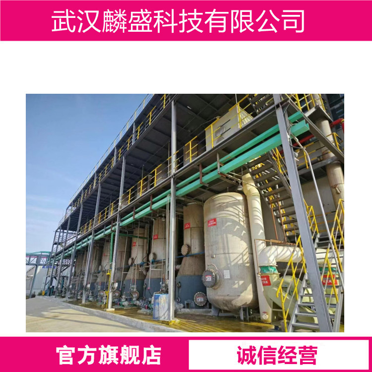 盐酸胍 50-01-1 工业级医药级99.50% 用作医药、农药、染料及其它有机合成物的中间体