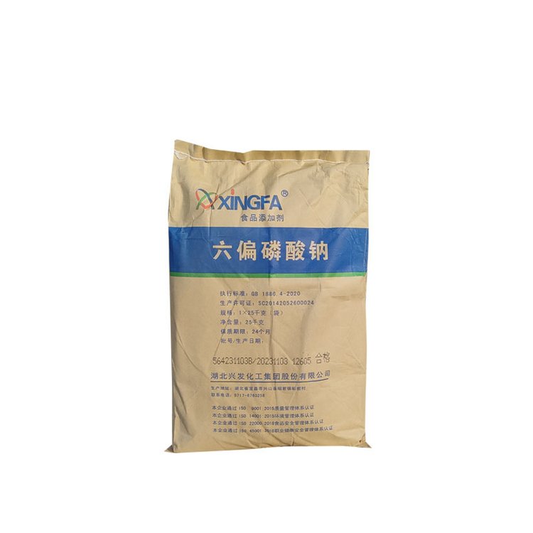 六偏磷酸钠  水分保持剂 保湿剂螯合剂 格兰汉姆盐10124-56-8