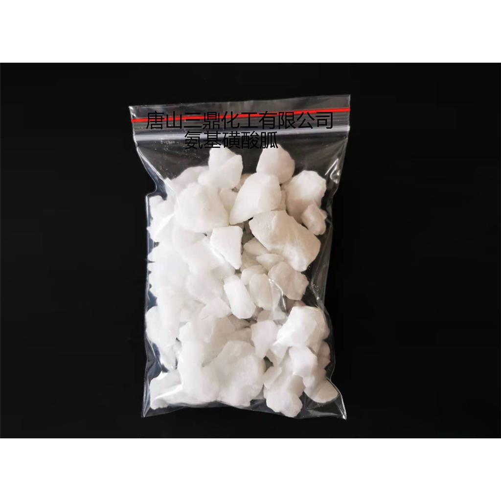 氨基磺酸胍 50979-18-5 阻燃剂 含量90%