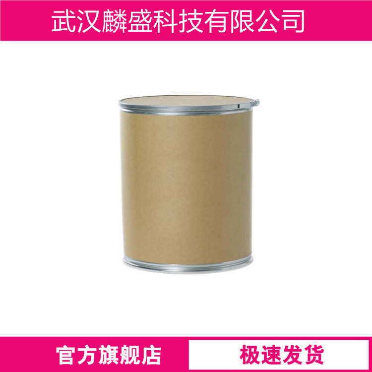 钼酸锂 13568-40-6 含量99% 磨光剂、染料颜料催化剂
