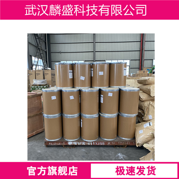 二钼酸铵 27546-07-2 含量99% 氧化钼铵 
