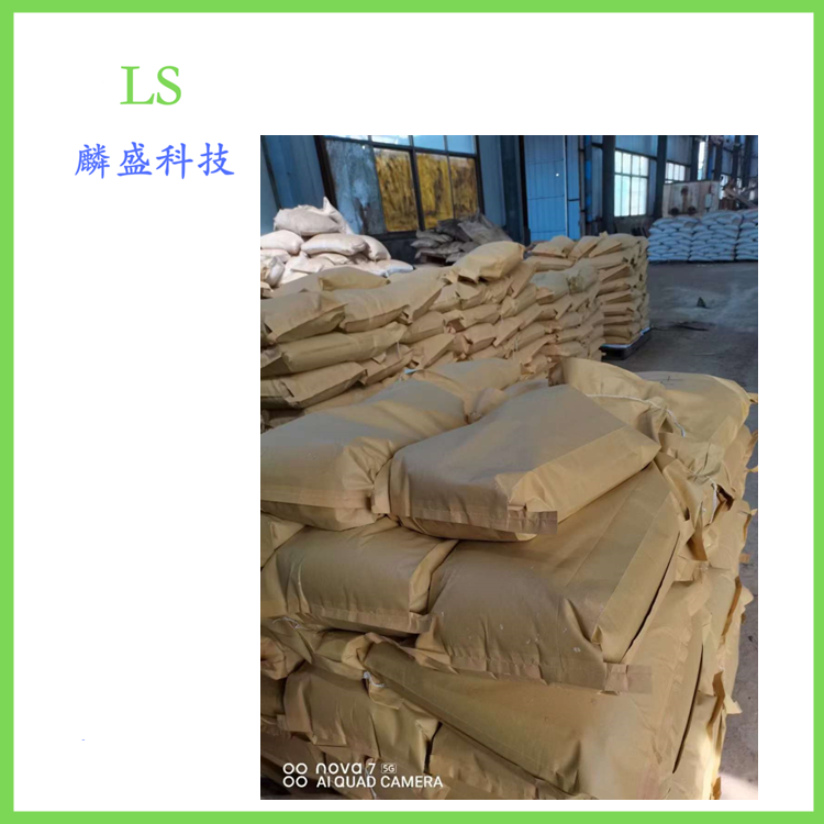 聚磷酸三聚氰胺 阻燃剂MPP 218768-84-4 含量98%