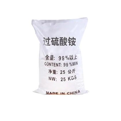 过硫酸铵 氧化剂漂白剂金属表面处理剂7727-54-0