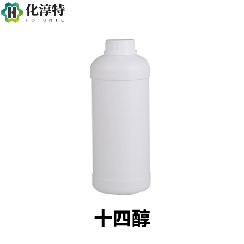 十四醇，99%试剂级（AR），112-72-1，蜡状固体