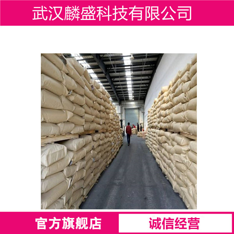 二乙基次膦酸锌 284685-45-6 阻燃剂ZDP950    