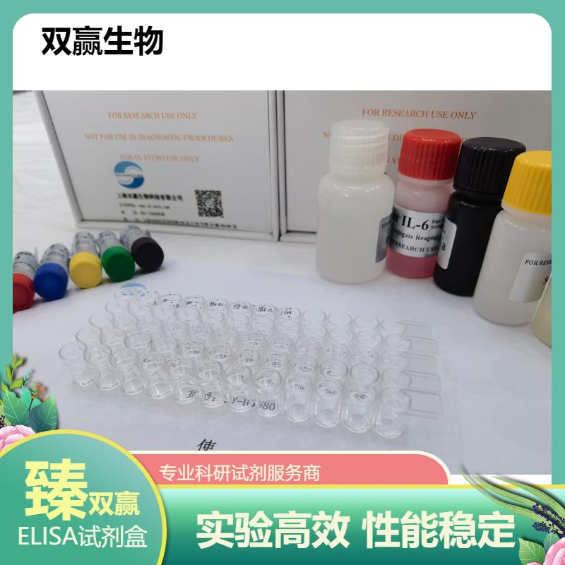 小鼠乙酰胆碱受体(AChR)ELISA试剂盒