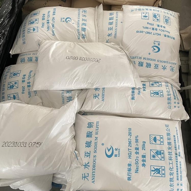无水亚硫酸钠 污水处理混凝土添加7757-83-7