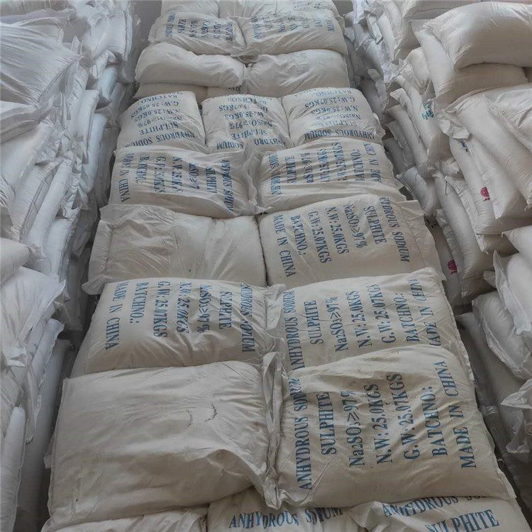 无水亚硫酸钠 污水处理混凝土添加7757-83-7