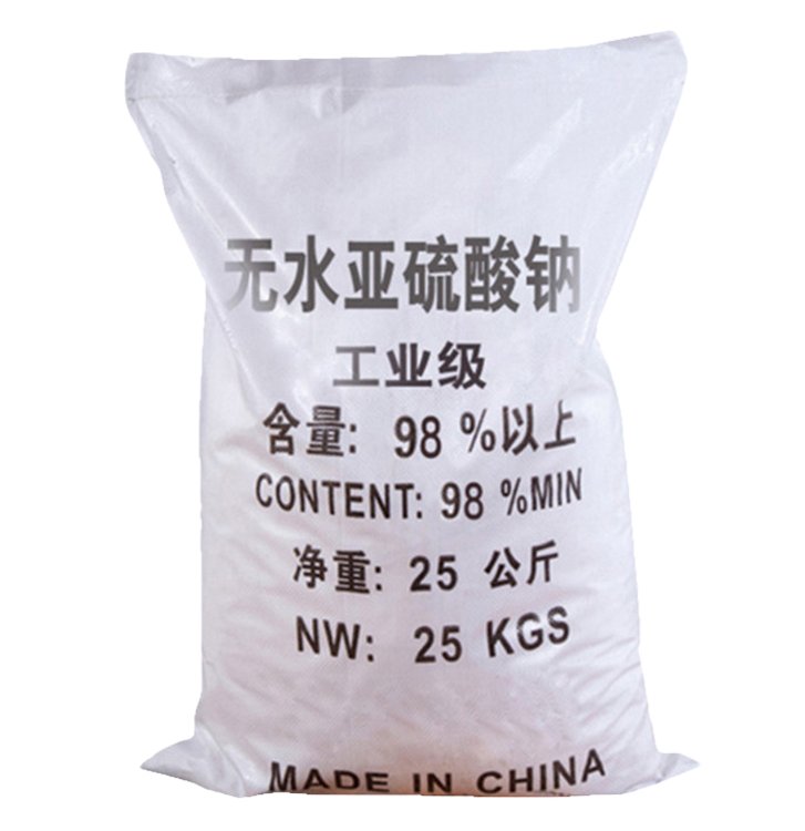 无水亚硫酸钠 污水处理混凝土添加7757-83-7