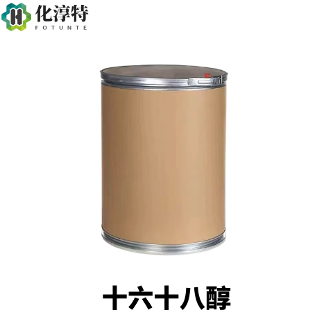 十六十八醇，Cetearyl alcohol，在日化领域用作乳化剂、增稠剂、稳定剂