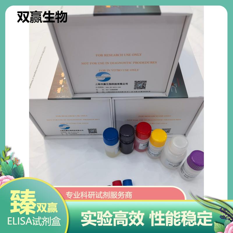 小鼠维生素D受体(VDR)ELISA试剂盒
