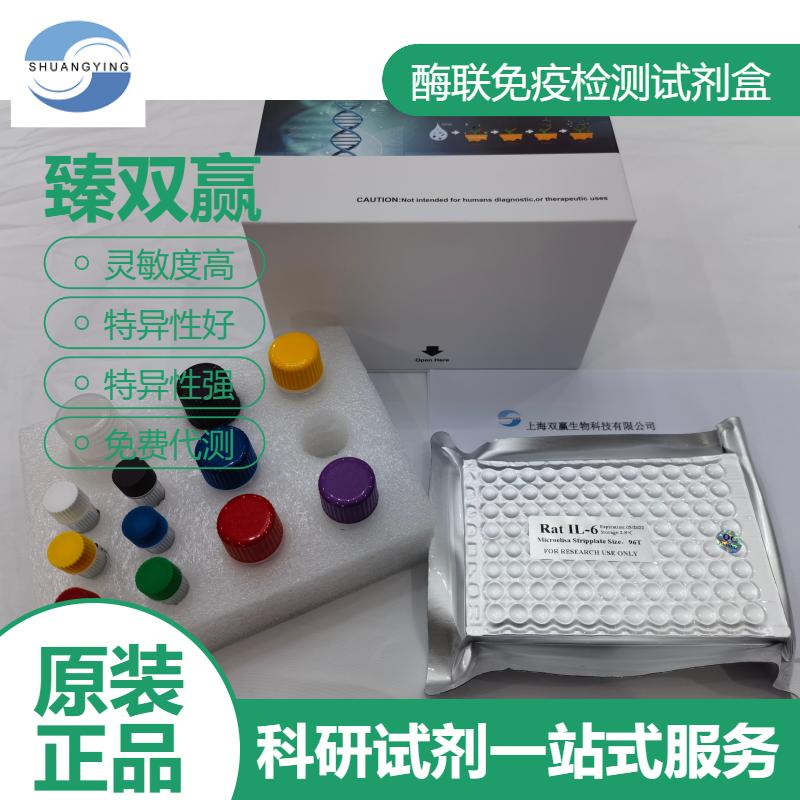 小鼠组织蛋白酶K(CTSK)ELISA试剂盒