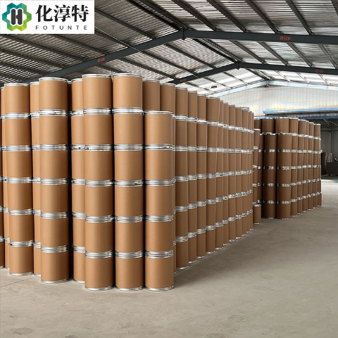 二十二醇，1-Docosanol，661-19-8，化妆品中作固体润肤赋脂剂、粘度稳定剂