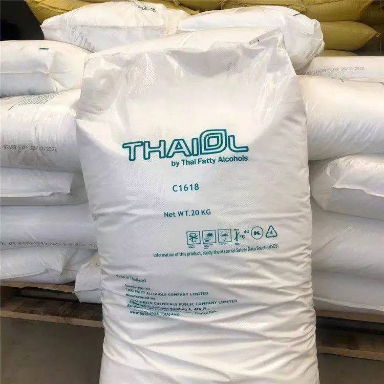 十六十八醇 C1618醇 工业级鲸蜡硬脂醇 膏霜润滑乳化剂8005-44-5
