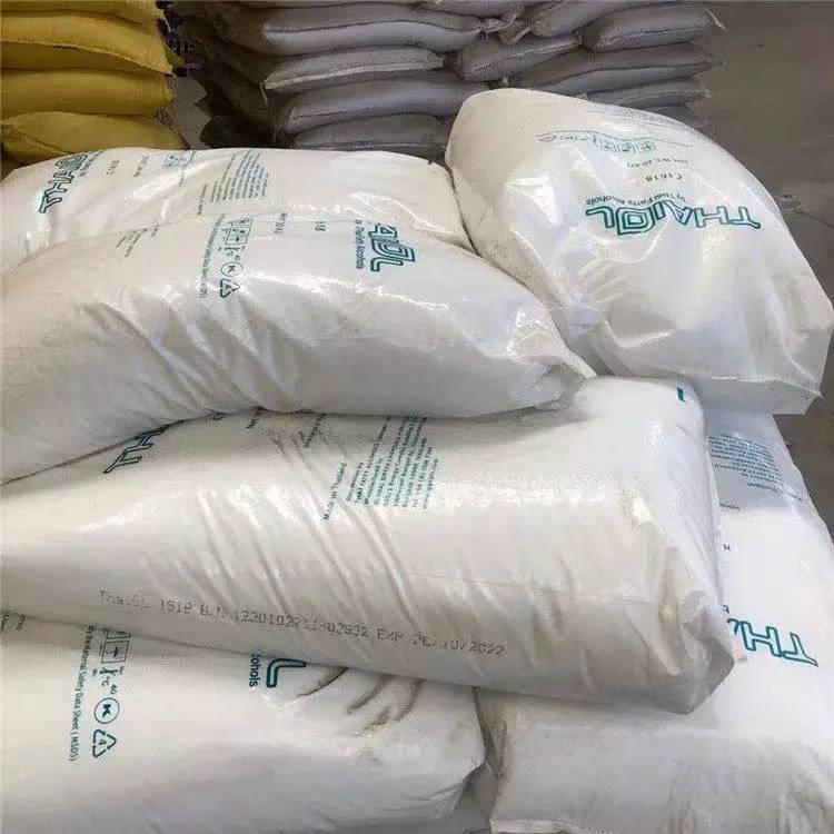 十六十八醇 C1618醇 工业级鲸蜡硬脂醇 膏霜润滑乳化剂8005-44-5