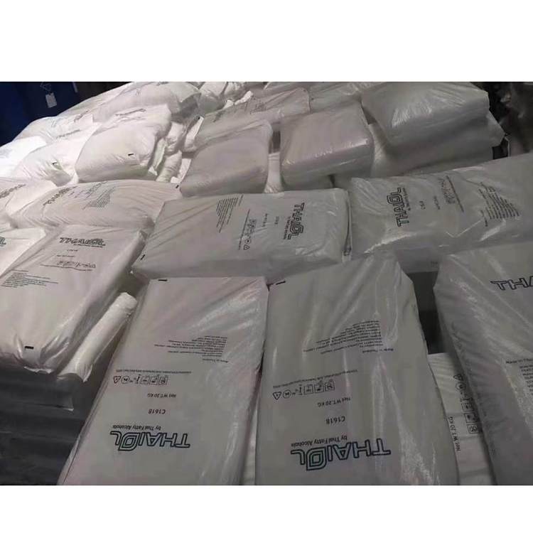 十六十八醇 C1618醇 工业级鲸蜡硬脂醇 膏霜润滑乳化剂8005-44-5