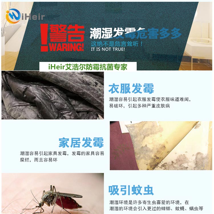 防潮防霉干燥棒