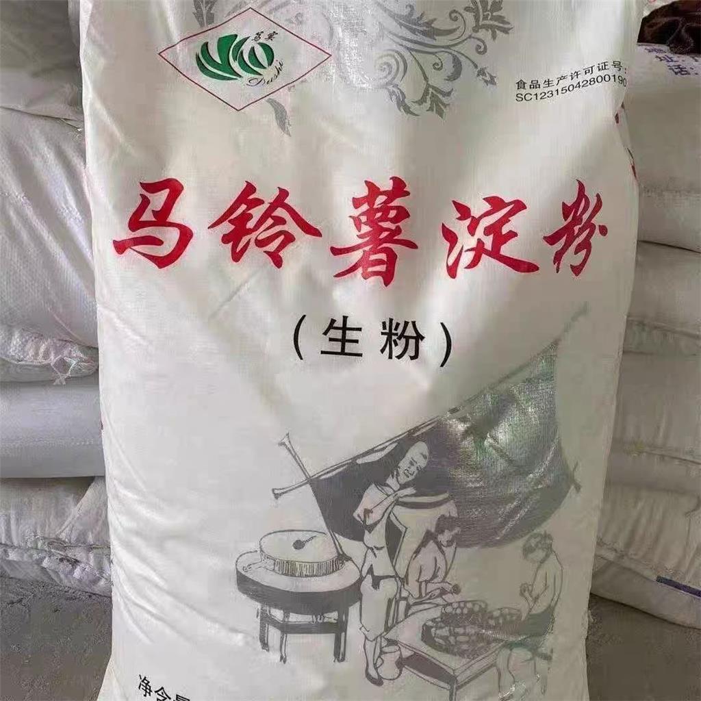 药用辅料马铃薯淀粉有cde备案25kg起西安清言有售
