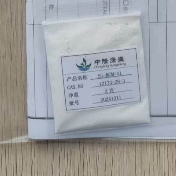 MCM-41分子筛高纯高比表催化吸附