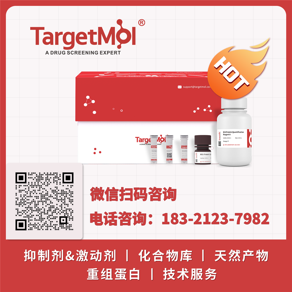 3,6-二氟-2-吡嗪甲腈