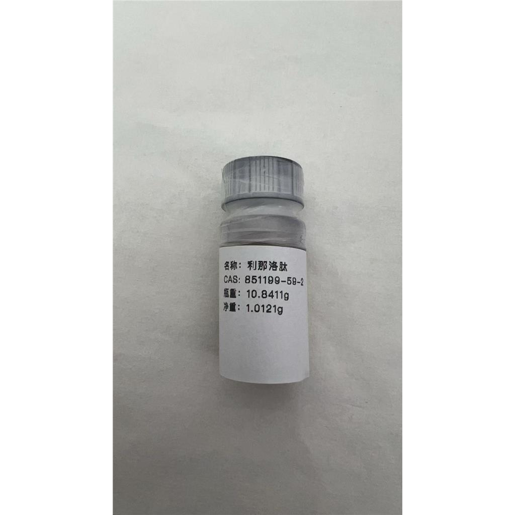 多肽：利那洛肽