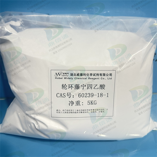 轮环藤宁四乙酸