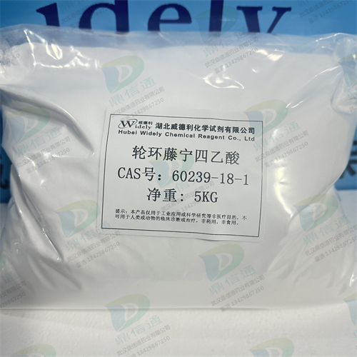 轮环藤宁四乙酸