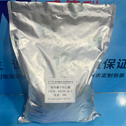 轮环藤宁四乙酸