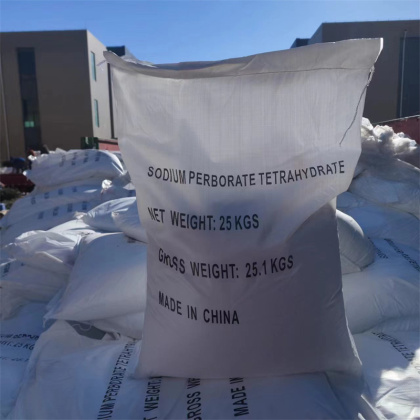 过硼酸钠 消毒杀菌电镀助剂高硼酸钠 高硼酸钠 7632-04-4