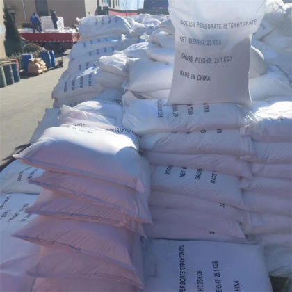 过硼酸钠 消毒杀菌电镀助剂高硼酸钠 高硼酸钠 7632-04-4