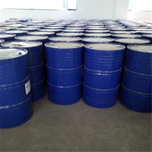 N-甲基吡咯烷酮 872-50-4 NMP溶剂 支持分装 液体桶装