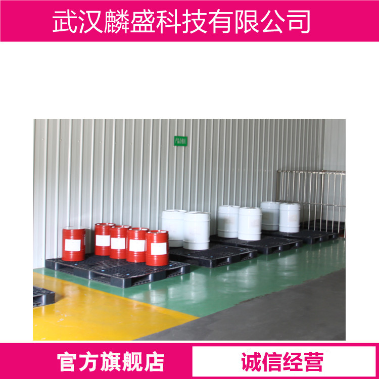 松茋 42438-89-1 规格≥98%(HPLC)