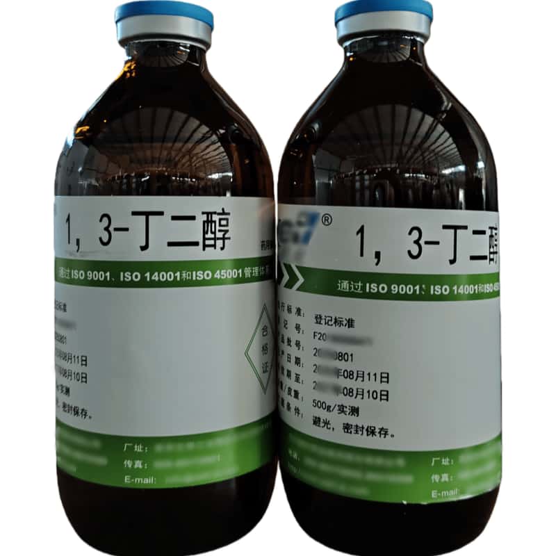 尿囊素usp，库存充足