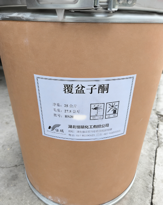 覆盆子酮；悬钩子酮；对羟基苯丁酮 5471-51-2