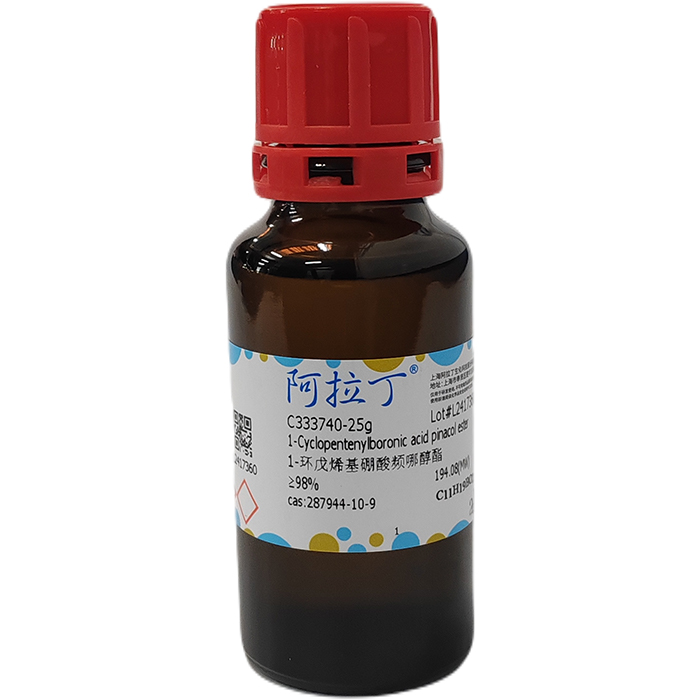 aladdin 阿拉丁 C333740 1-环戊烯基硼酸频哪醇酯 287944-10-9 ≥98%