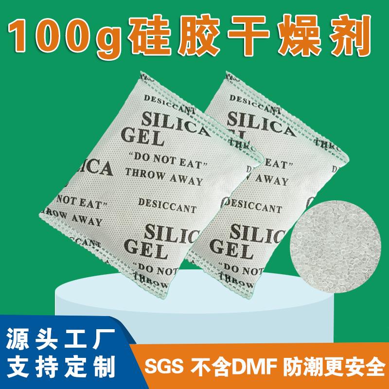 1ke干燥剂.jpg