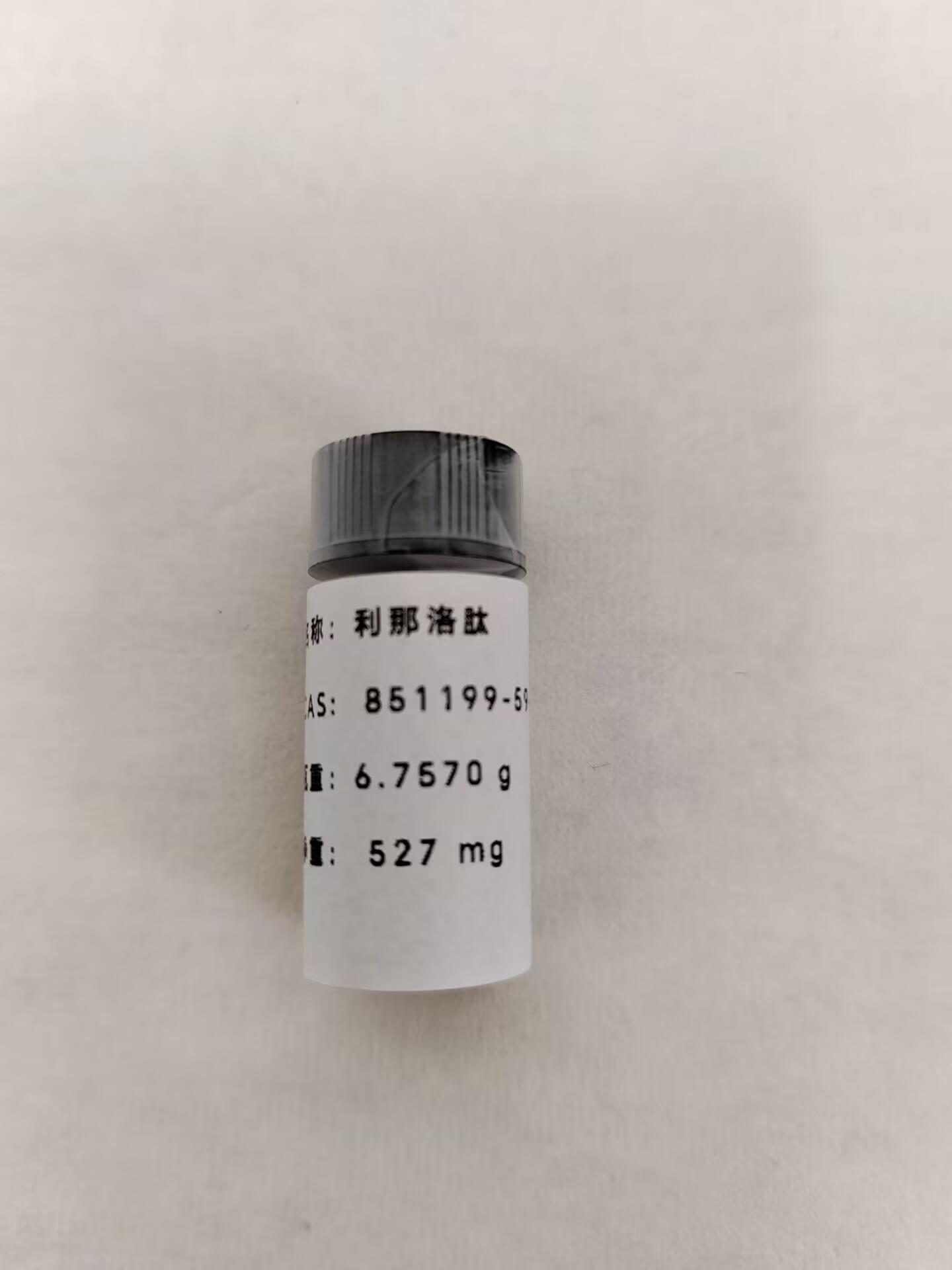 利那洛肽原料药.jpg