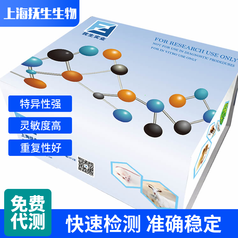 人转铁蛋白(TF)ELISA试剂盒